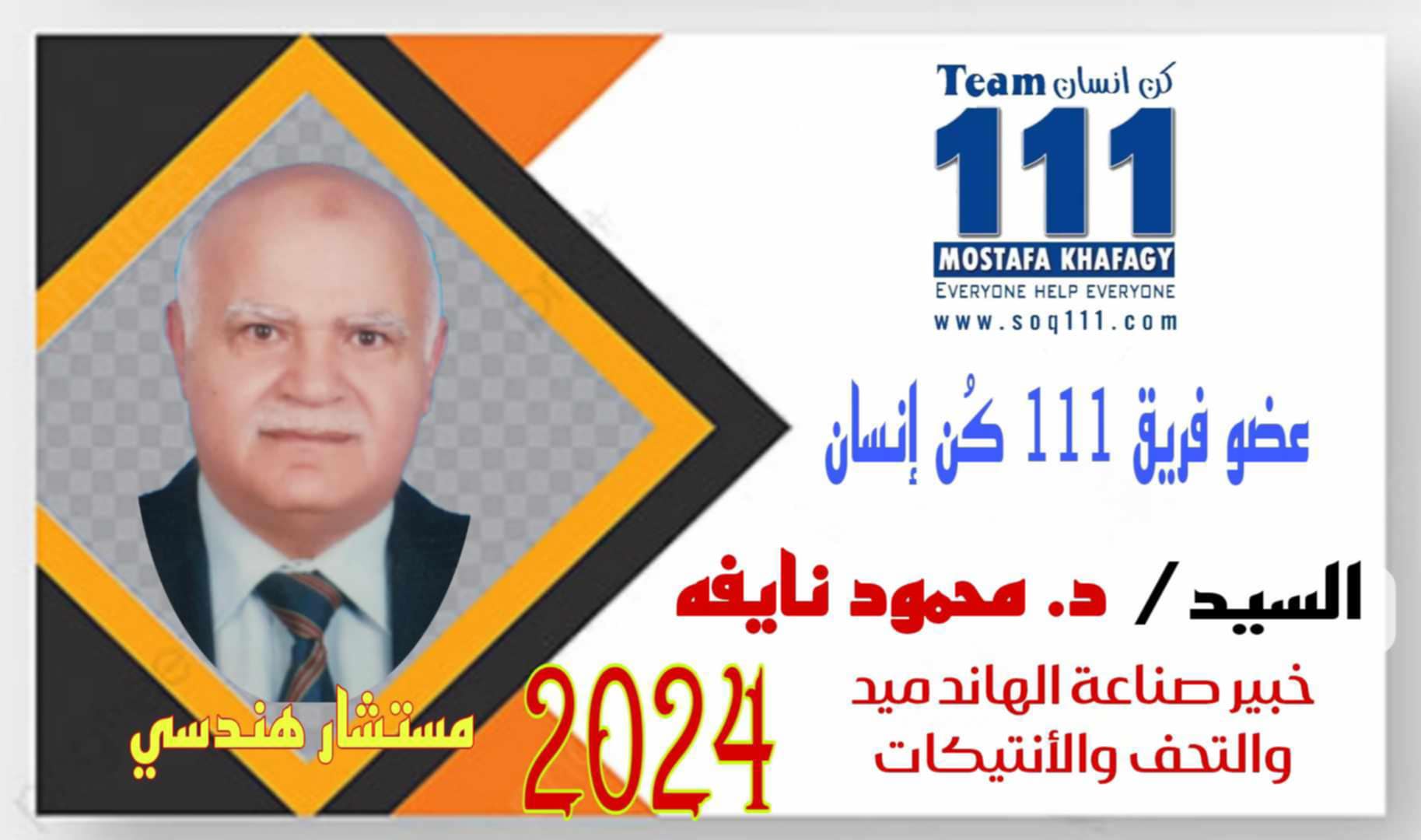 معرض الصور